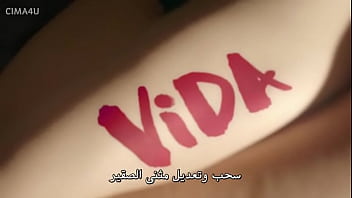 Sex scenes from series translated to arabic - Vida.S03.E01