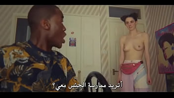 Sex scenes from series translated to arabic - Sex Education.S01.E03