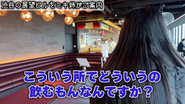 渋谷でお漏らし!?大人用オムツなら外でもオシッコ漏れない説｜おしがま日本人,野外,海,おもらし,おしっこ,尿尿,小便,,omorashi,YouTuber,TikToker,素人,個撮,女の子,無修正