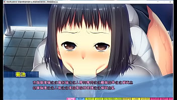 Yuuko'_s Deepthroat Training [visual novel]